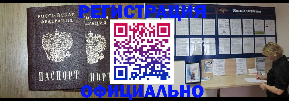 пропишу в квартире в Дегтярске